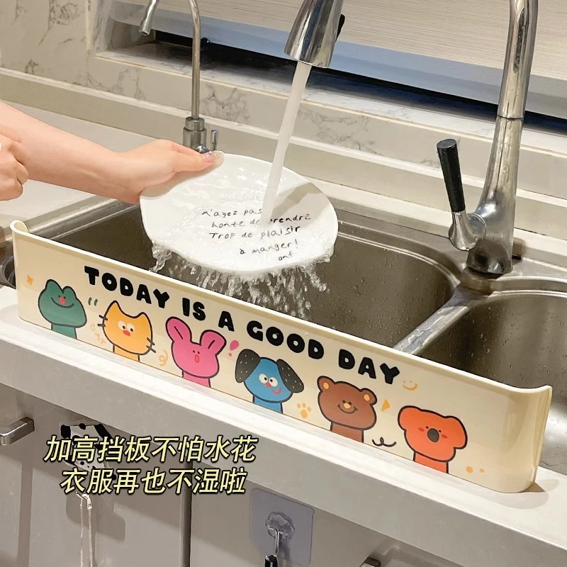 可爱厨房水槽挡水板洗手台盆洗衣池菜盆洗碗边缘防溅水浴室挡水条