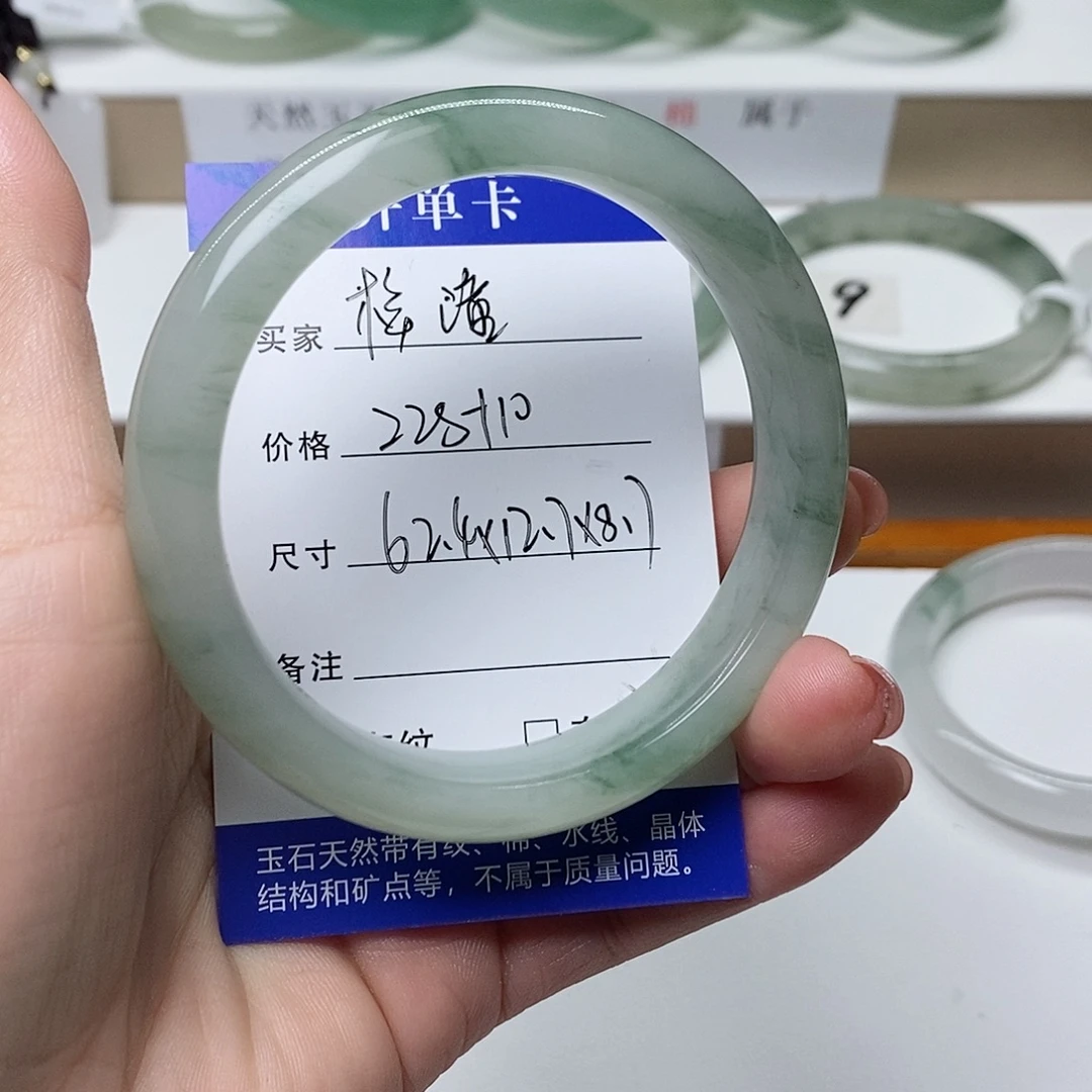 梓***潼未镶嵌手镯石英质玉