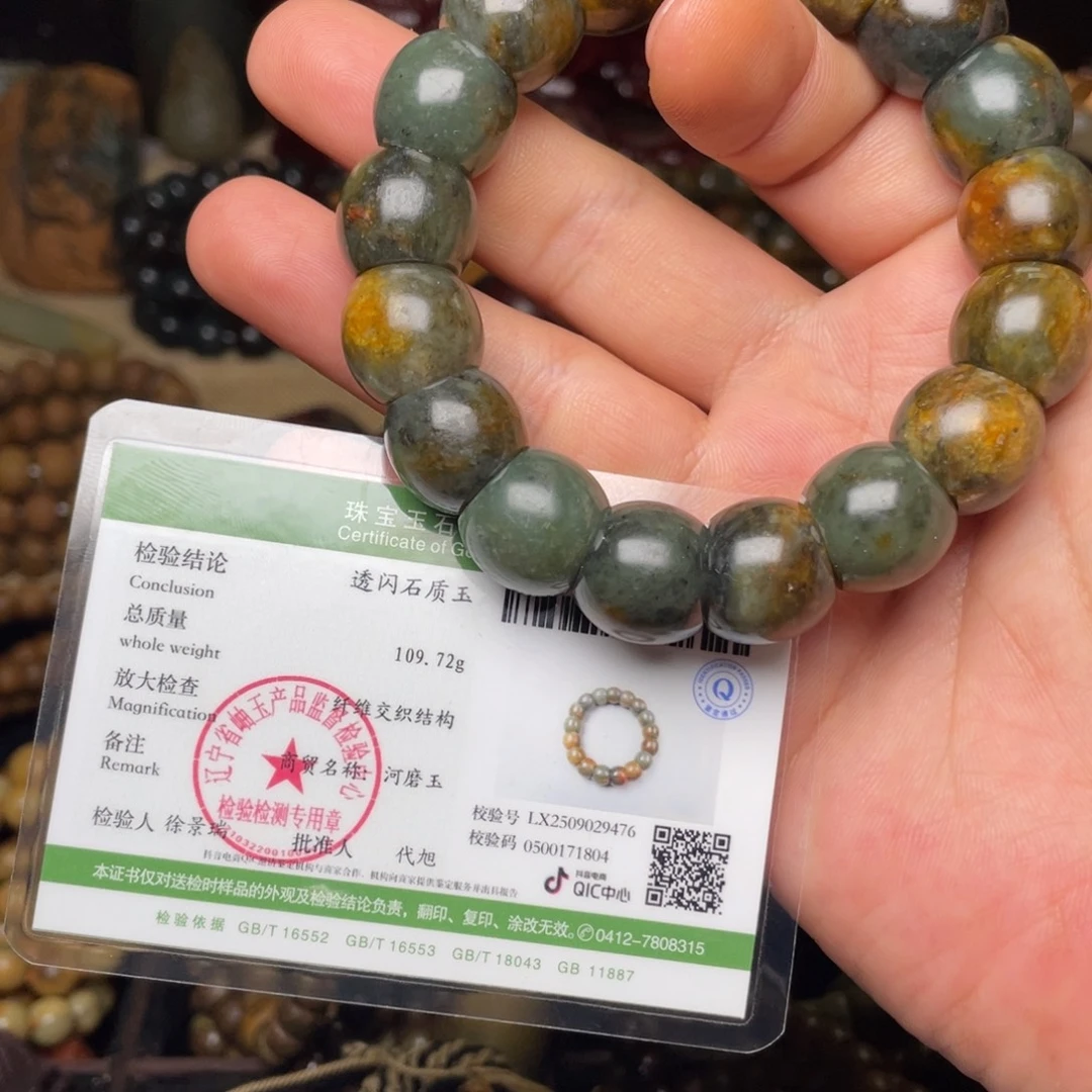 未镶嵌手链岫岩河磨玉（透闪石质玉）卡16马蹄
