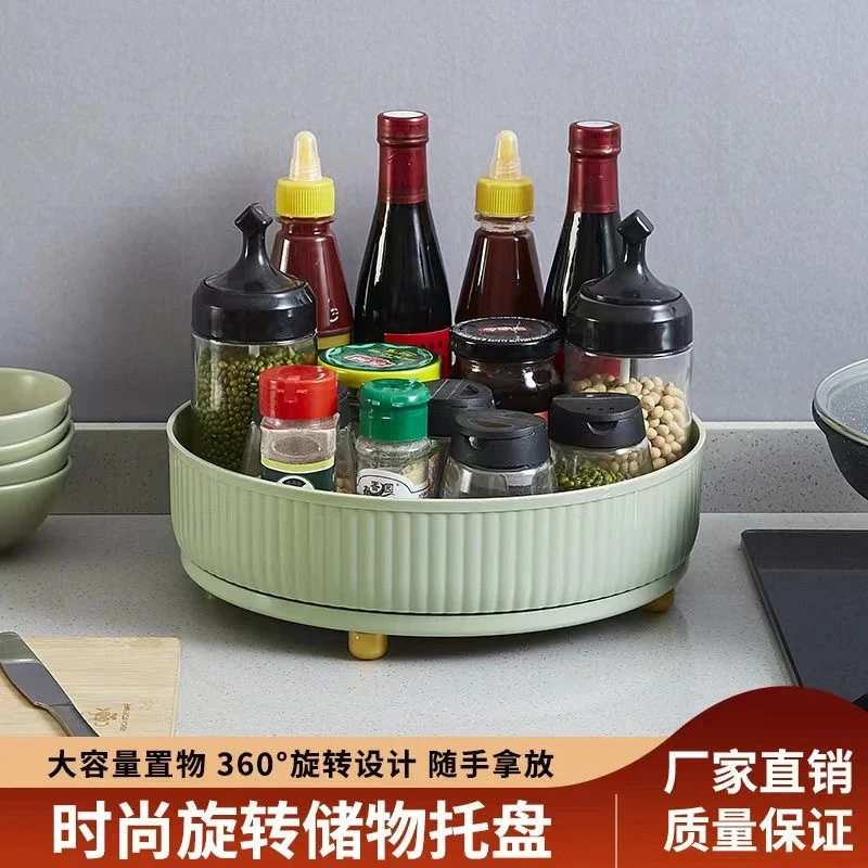 大容量旋转收纳盒家用化妆品果盘厨房调料罐整理储物置物架