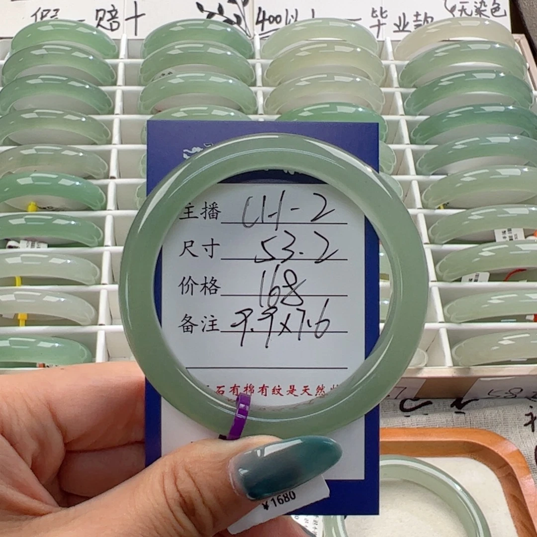 未镶嵌手镯东陵石