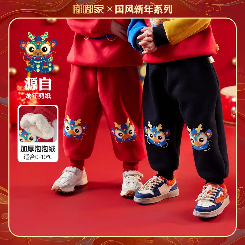 【现货】嘟嘟家儿童新年款裤子加厚宝宝长裤唐装BSG113DCK179