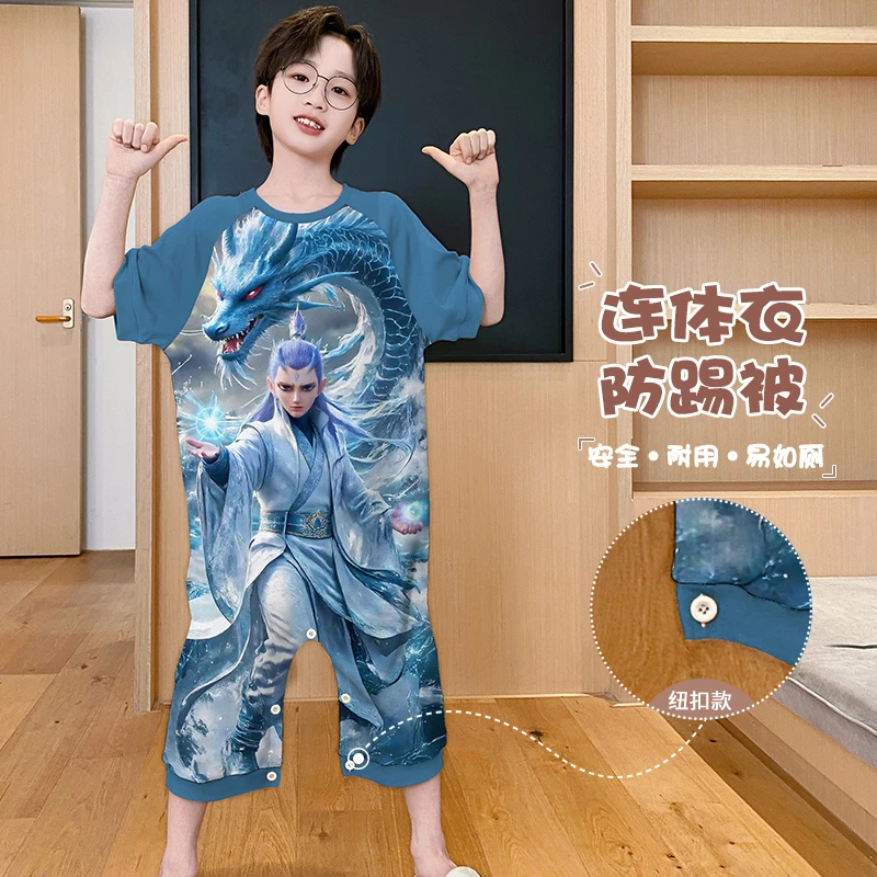 敖丙男童连体睡衣夏季儿童睡袋短袖纯棉大童男孩防踢被空调家居服