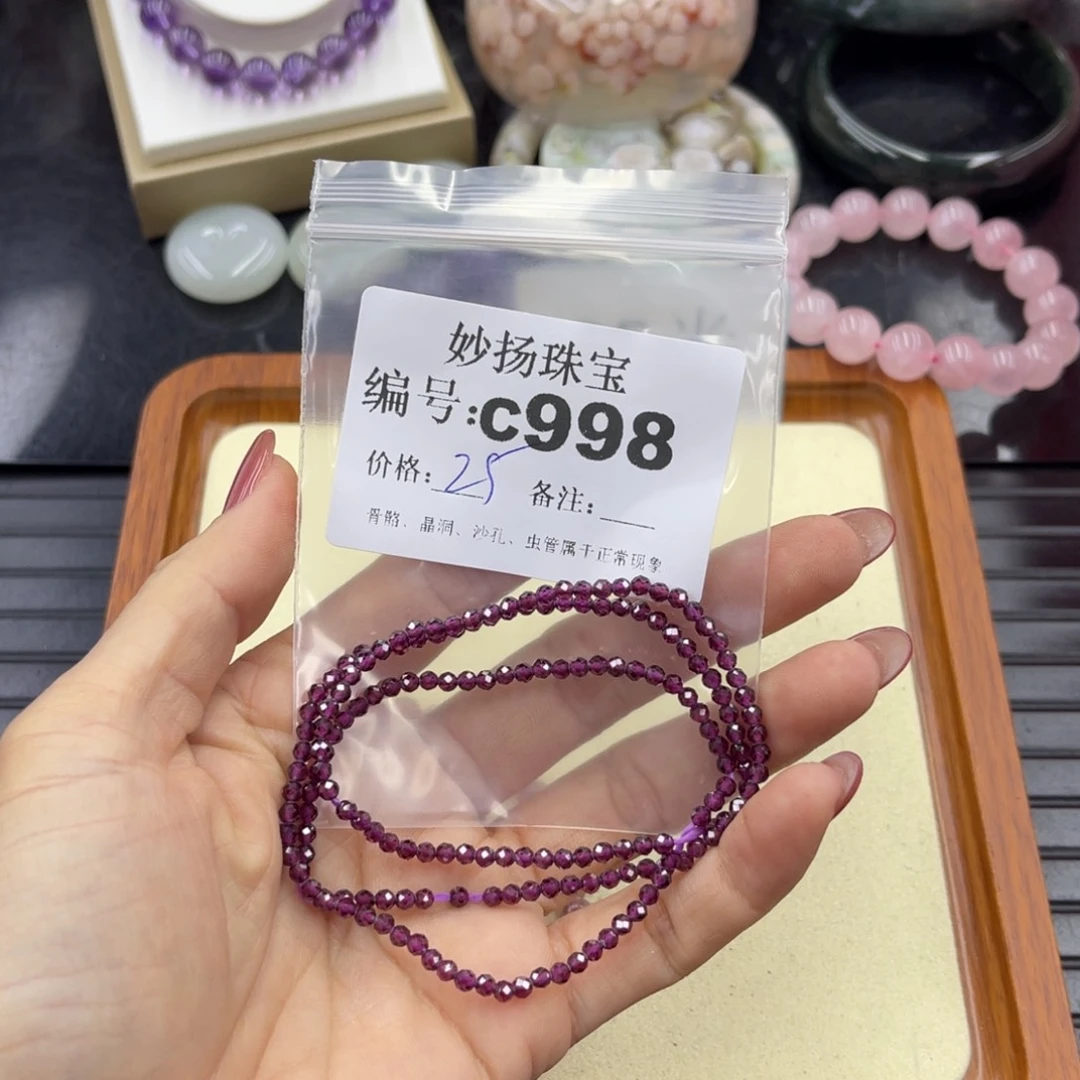 石英质玉默认有瑕未镶嵌狙****多