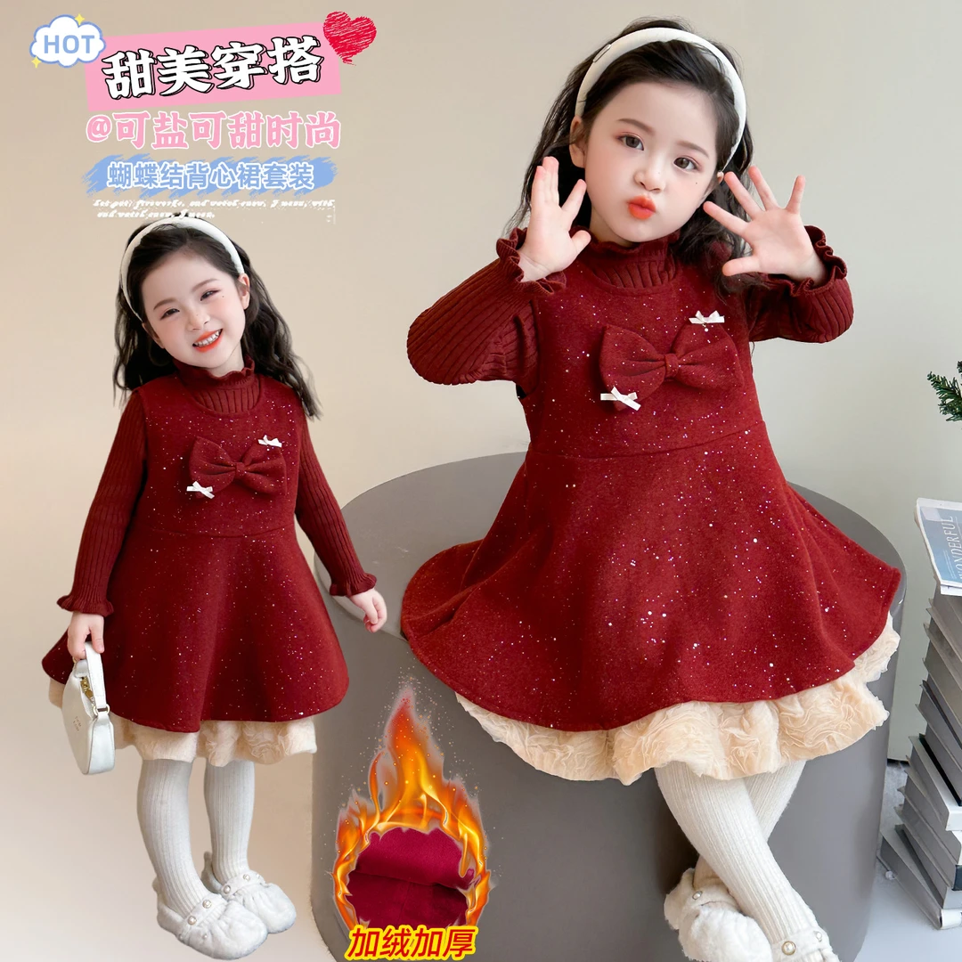 女童加绒洋气连衣裙套装秋冬新款甜美女孩加厚红色拜年服裙子韩版