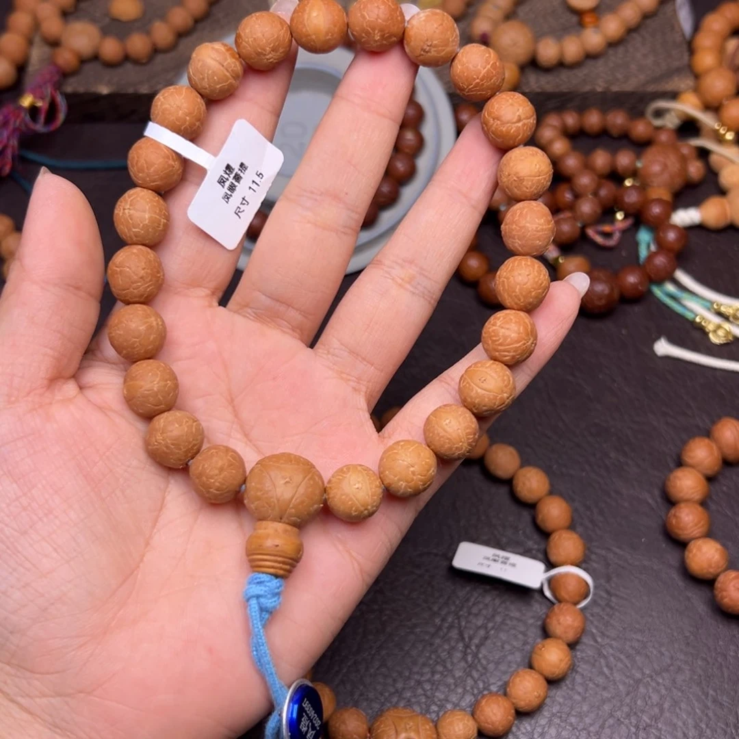 凤眼菩提手串双**饰菩提