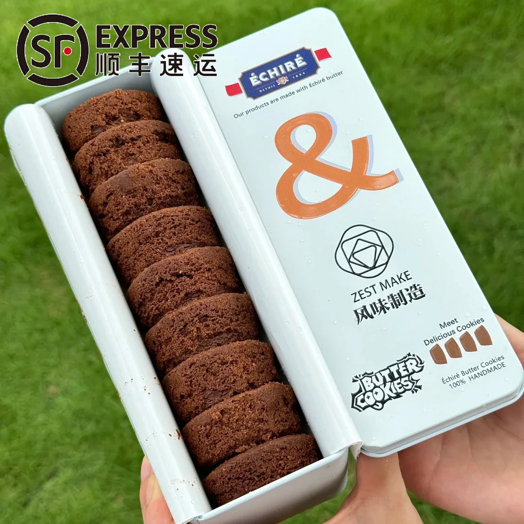 顺丰包邮艾许黄油原味曲奇饼干点心奶香烘焙小零食毕业季学生礼盒
