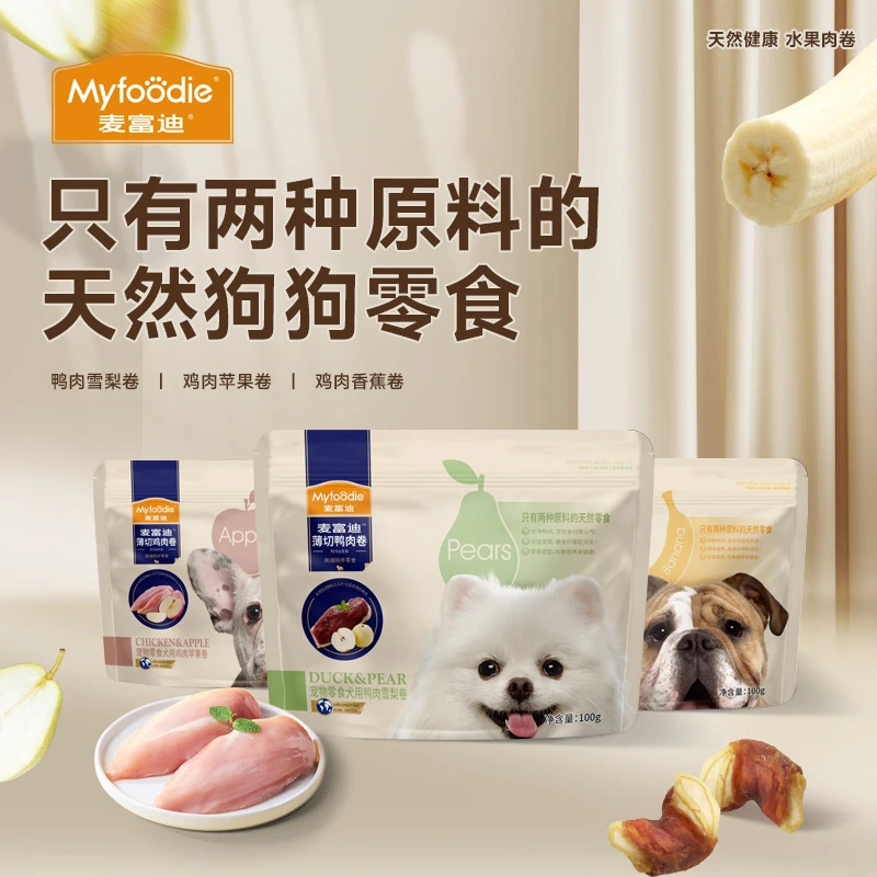 麦富迪宠物零食鸭肉缠雪梨中小型犬磨牙棒训练鼓励营养狗狗零食