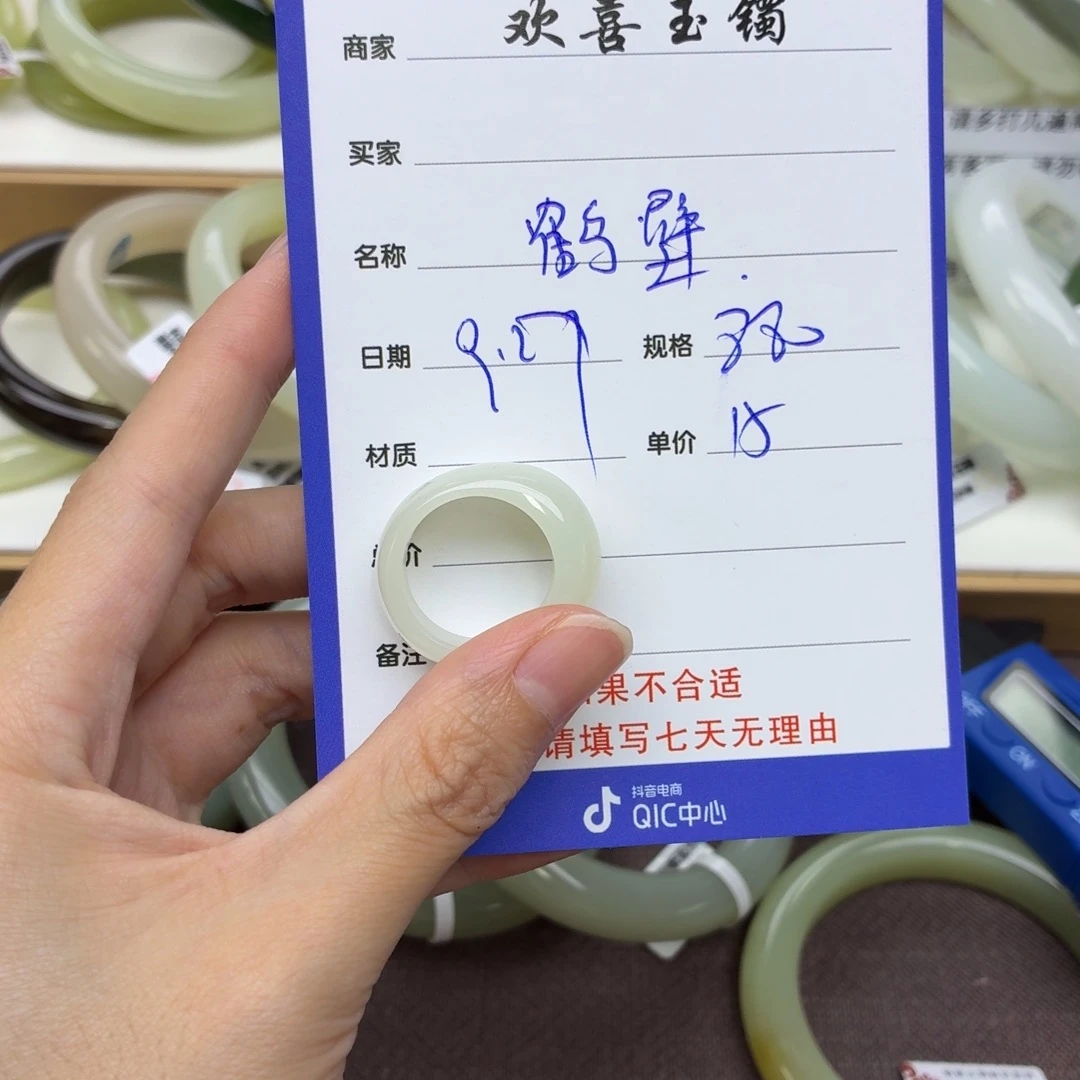 和田玉未镶嵌戒指