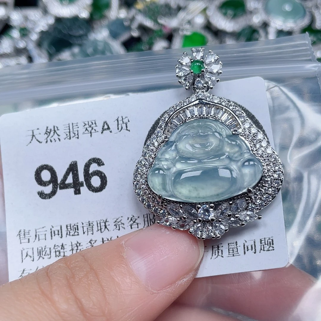 翡翠未镶嵌吊坠(不含链)