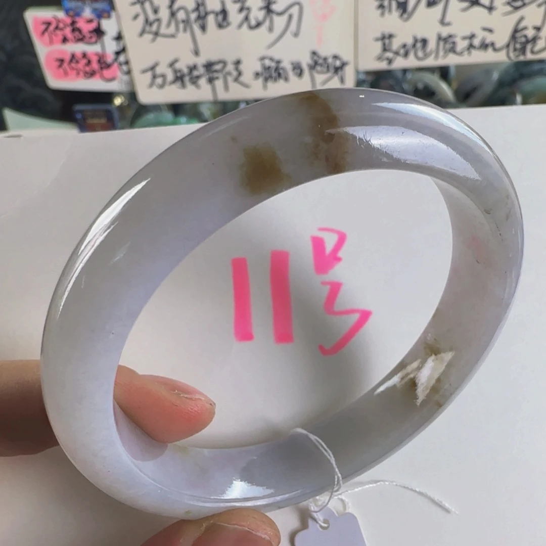 翡翠手镯未镶嵌老坑58.8