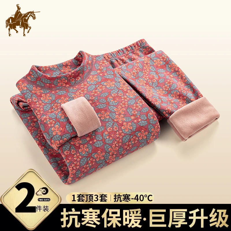 保罗冬季女士奥粒绒保暖内衣秋衣加绒加厚秋季中年打底奥粒绒套装