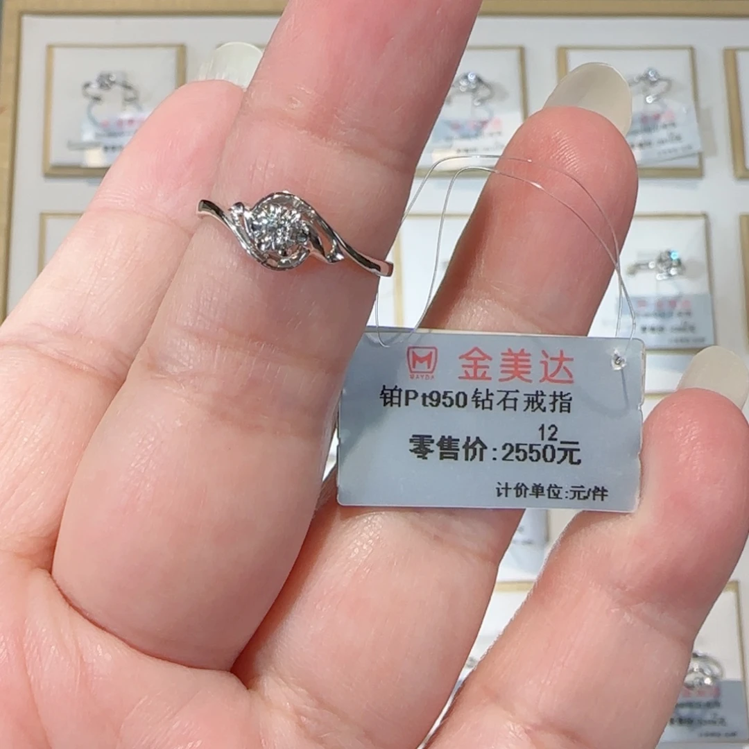 铂Pt950镶嵌戒指/指环钻石