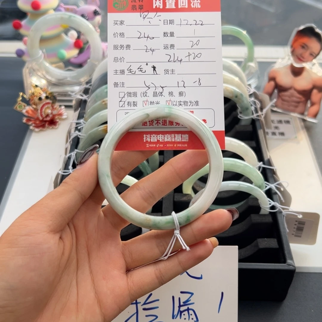 未镶嵌手镯翡翠罖****）