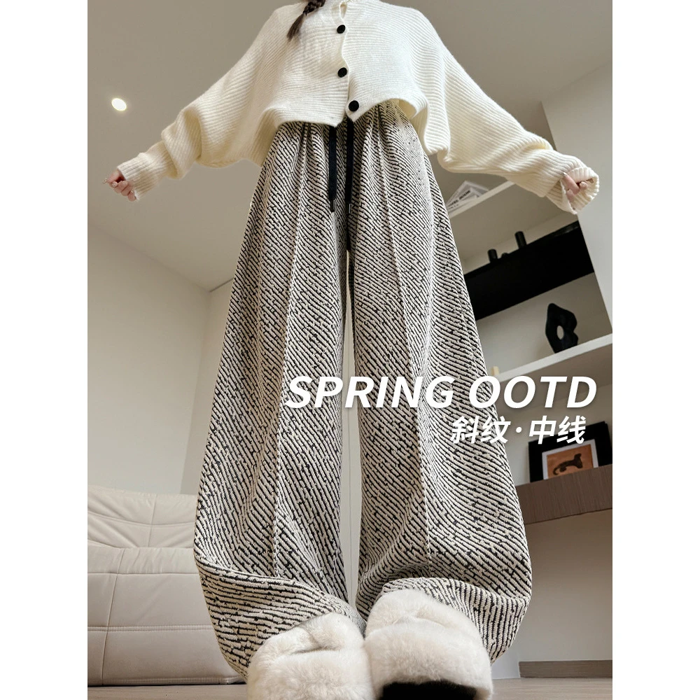 中线雪尼尔阔腿裤女裤子春秋新款高腰垂感直筒裤慵懒风斜纹阔腿裤