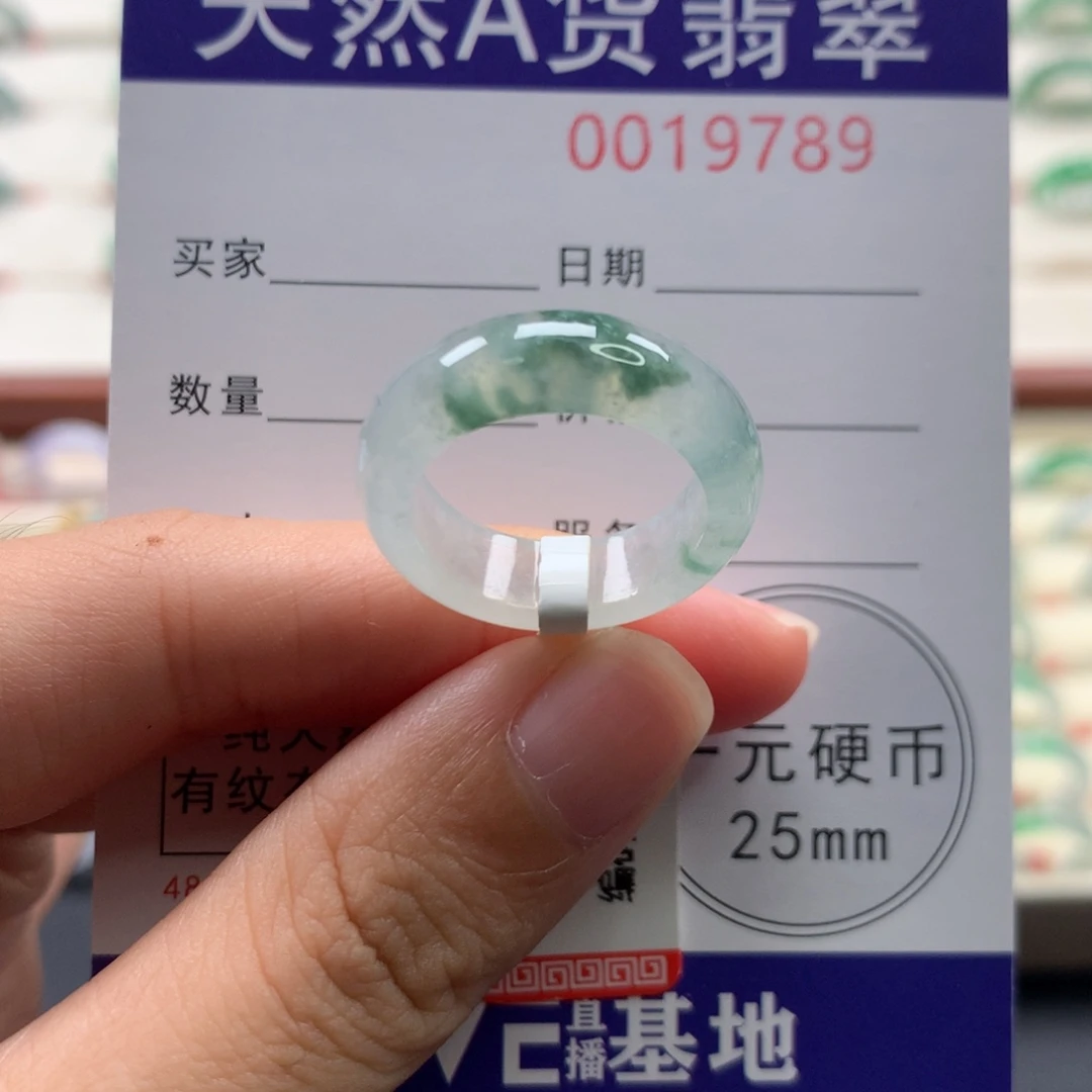 翡翠未镶嵌戒圈13圈口