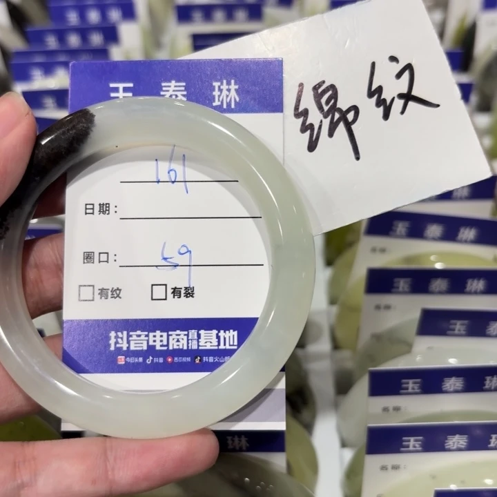 未镶嵌岫玉手镯天然