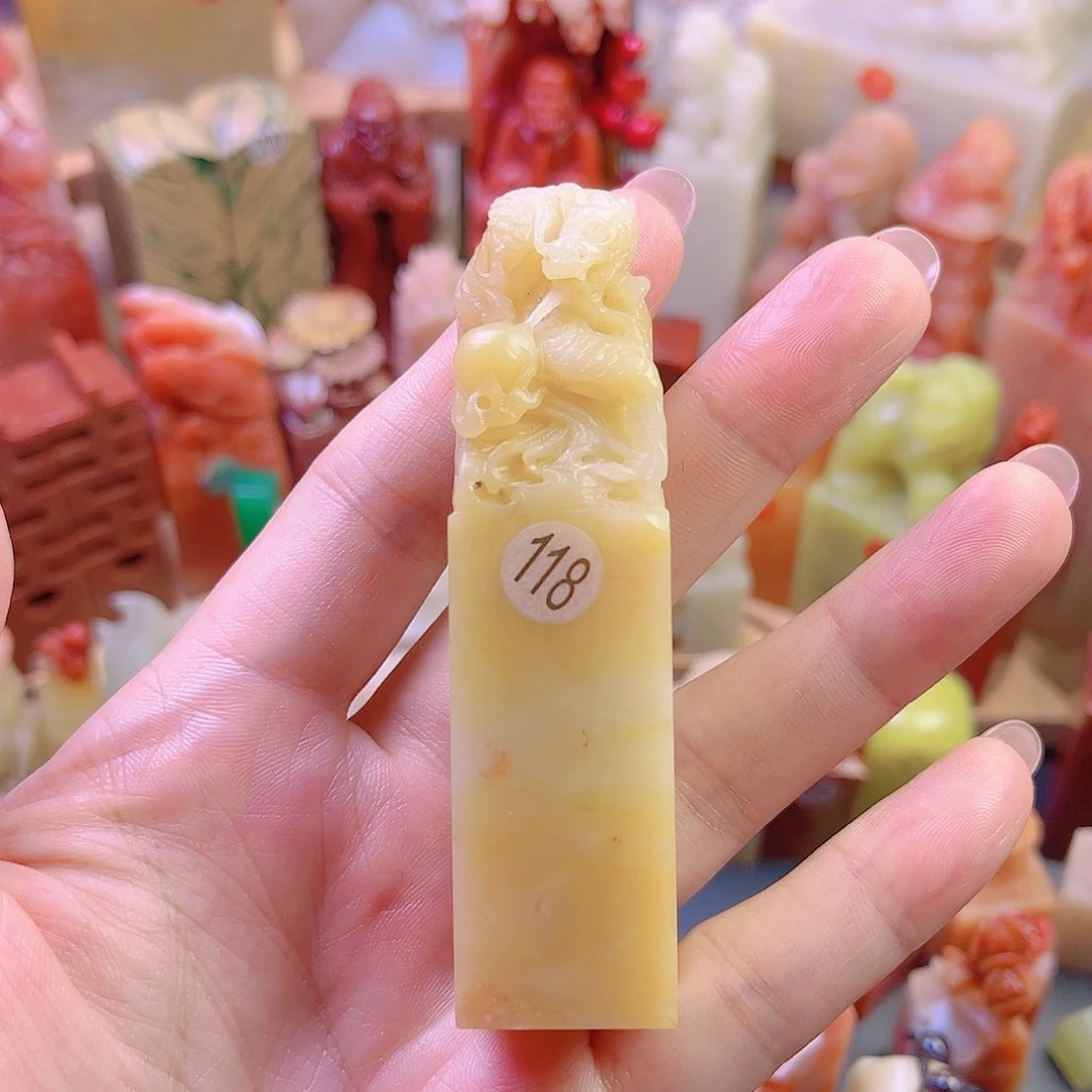 【闪购商品】一方2厘米龙印名章包刻