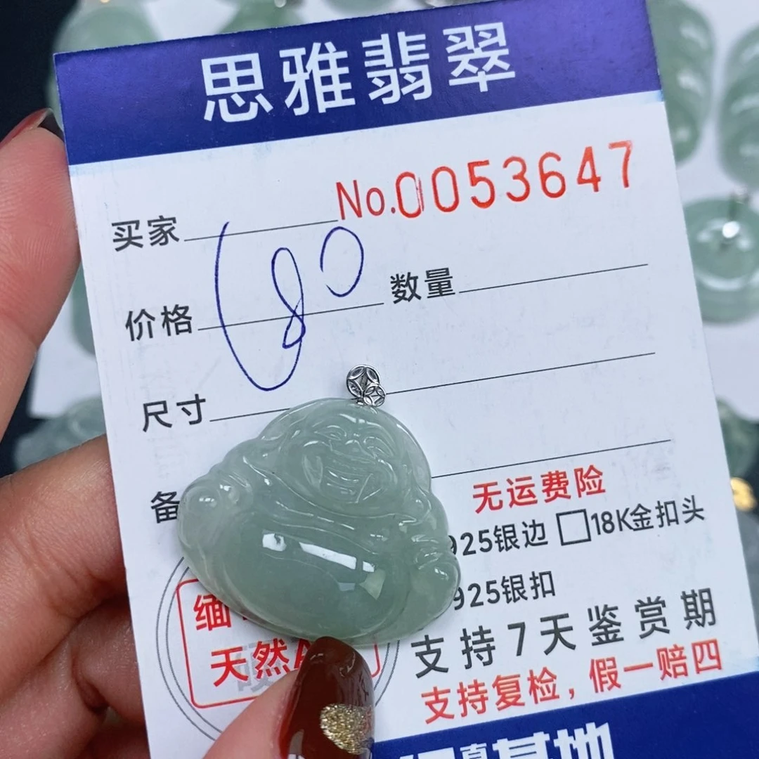 颈饰未镶嵌翡翠天然缅甸翡翠