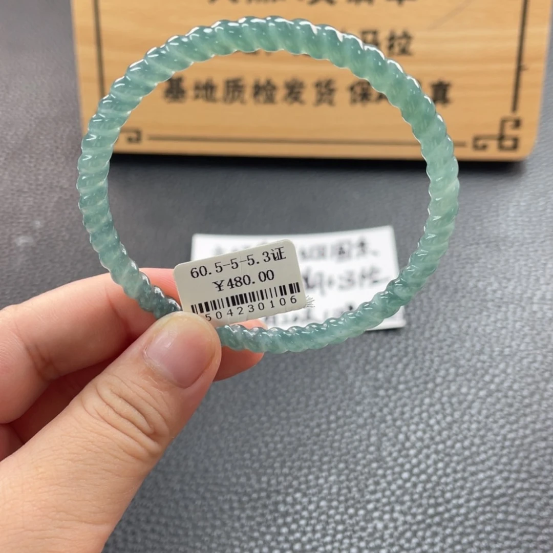 【闪购商品】未镶嵌手镯翡翠手镯