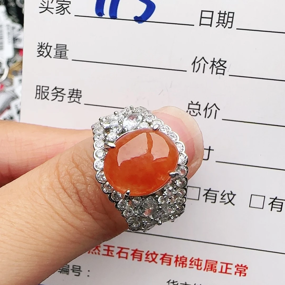 银S925镶嵌戒指翡翠戒指