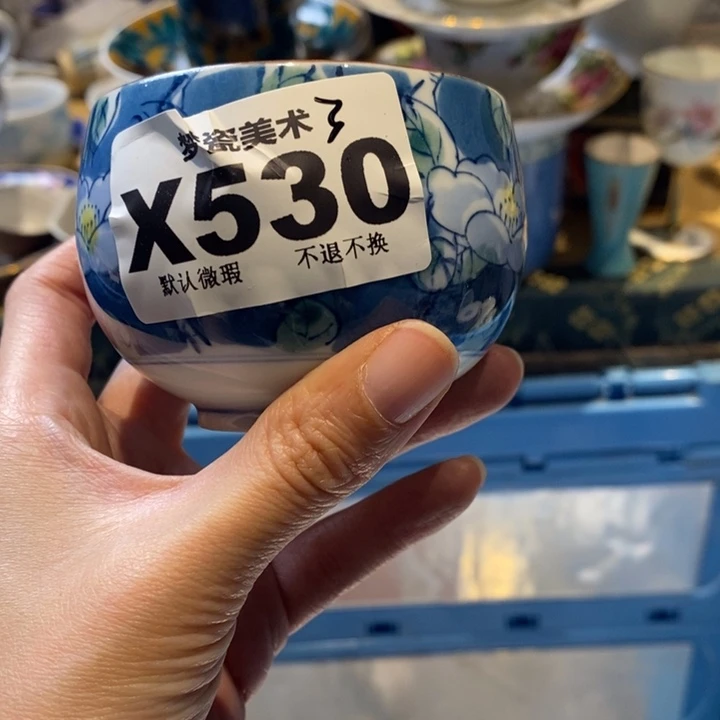 佳***店哈哈哈哈哈哈哈哈哈哈
