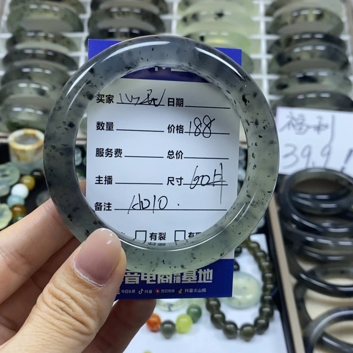 蛇纹石玉未镶嵌手镯訫**念