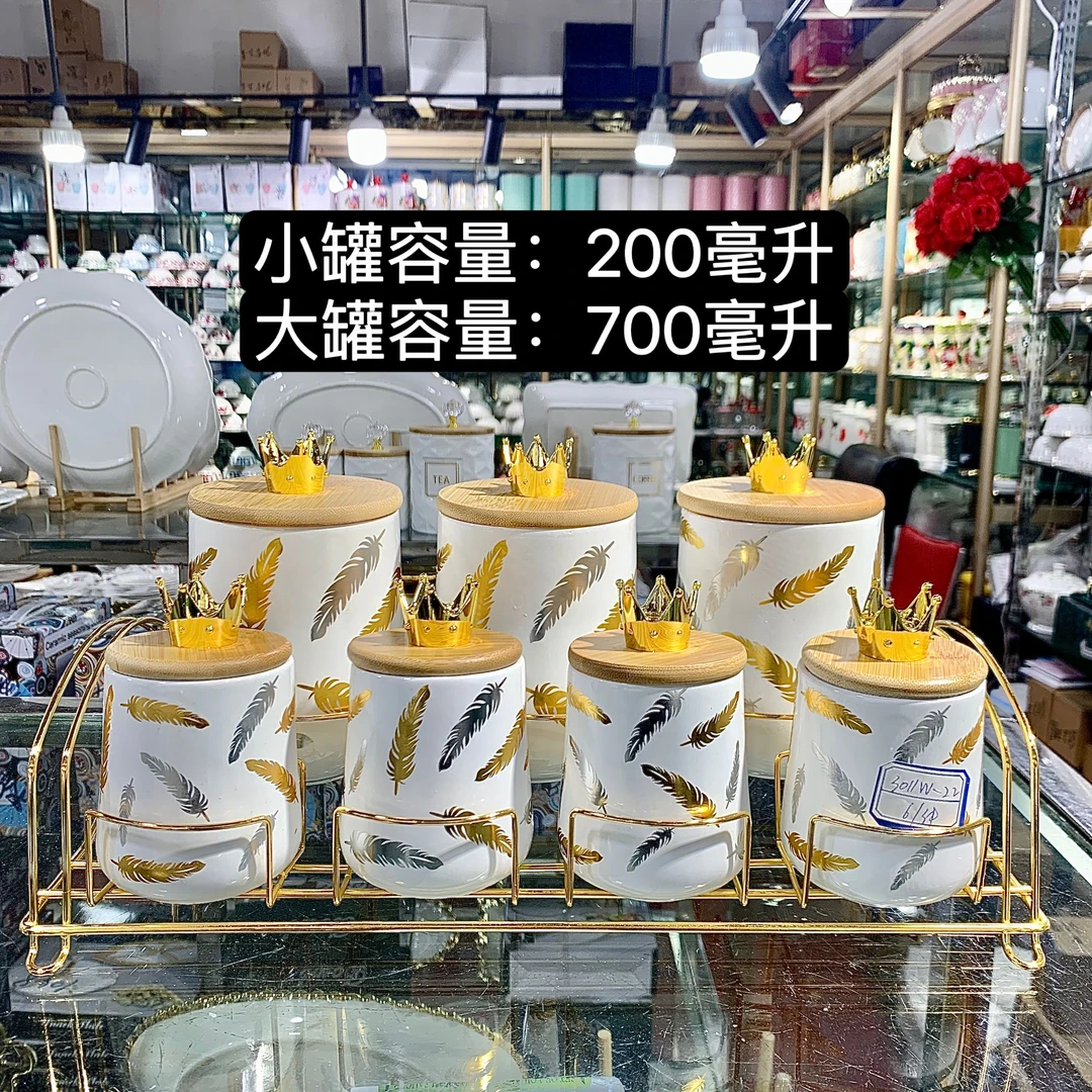 7件套调味罐糖罐盐罐储物罐新疆民族风家用高档陶瓷带盖厨房用