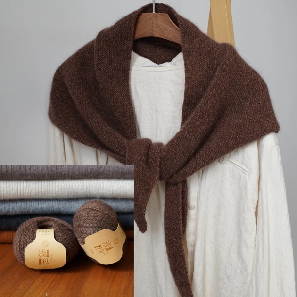 【浅秋 2团三角巾材料包】纯羊绒 中细 手工围巾编织 2两 多色