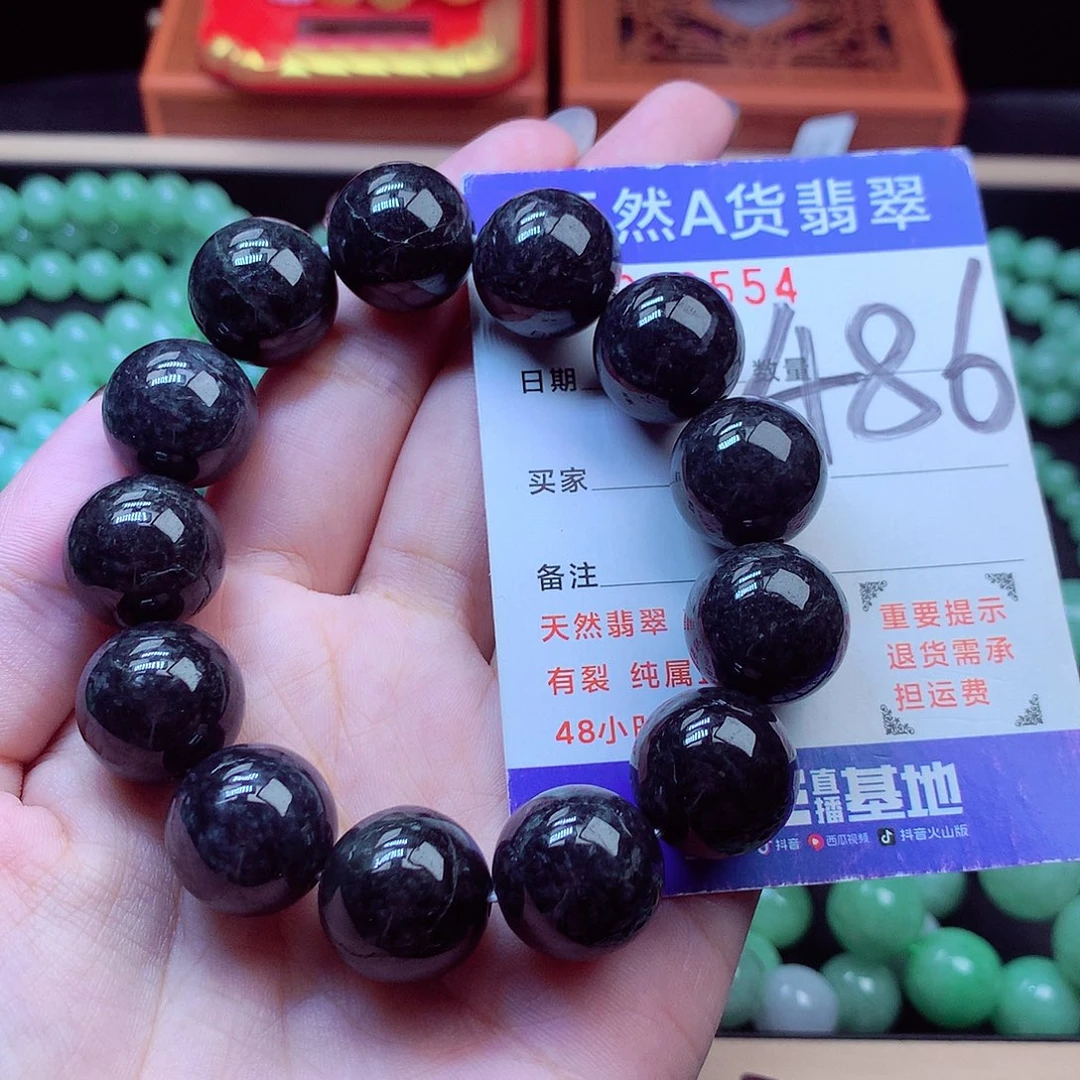 毛衣链未镶嵌翡翠16➕