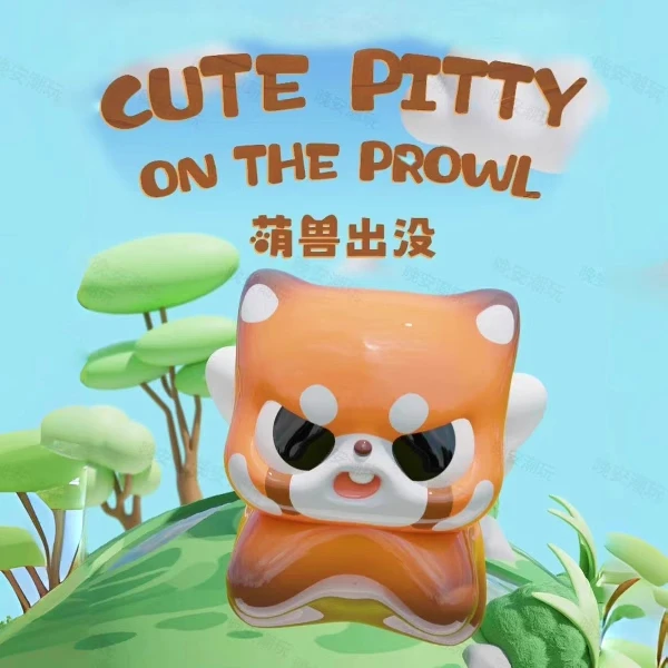 【拆盒】pitty萌兽出没萌粒系列盲盒潮玩