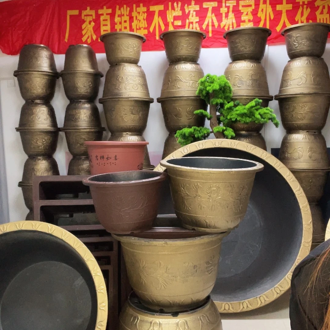 2个60盆栽！有孔有孔！