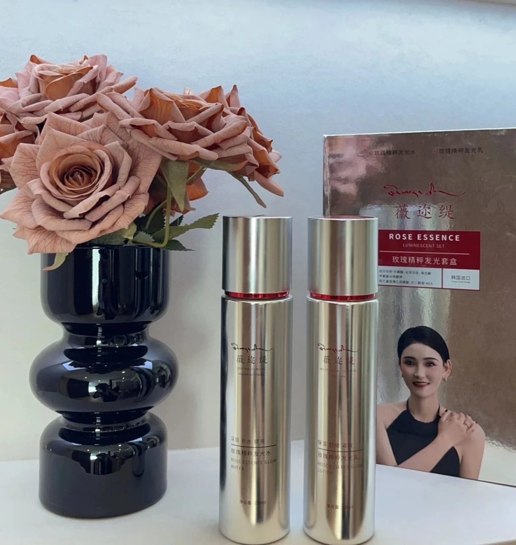 微迩缇玫瑰精粹发光水乳套