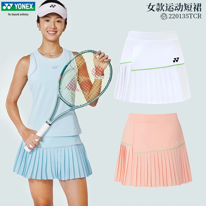 YONEX/尤尼克斯女款羽毛球服网球运动短裙百褶裙速干透气防走光