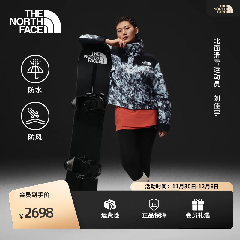 北面经典ICON冲锋衣女Mountain户外防水潮牌TheNorthFace|88YX