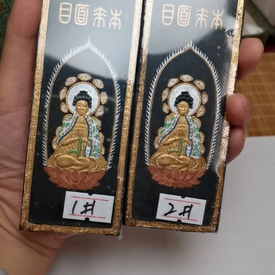 曹素功老墨残墨100g左右心经墨锭1#2#