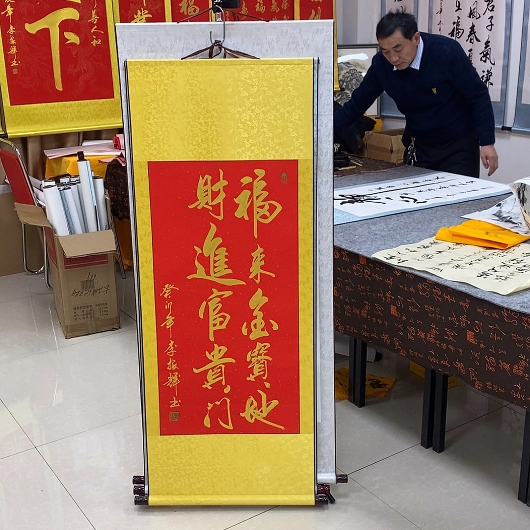 书法书法作品参加