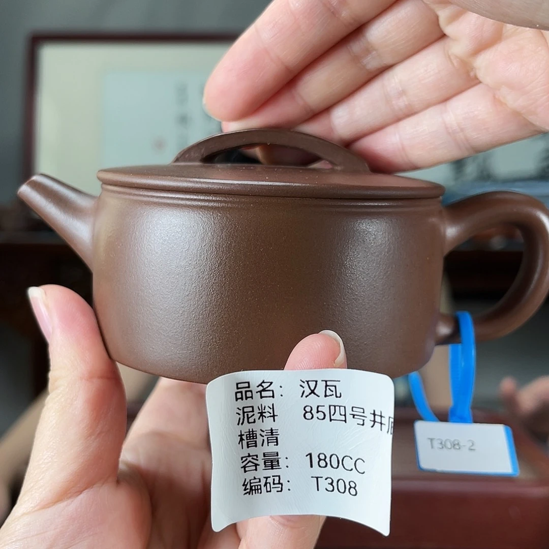 茶壶紫砂方圆紫砂