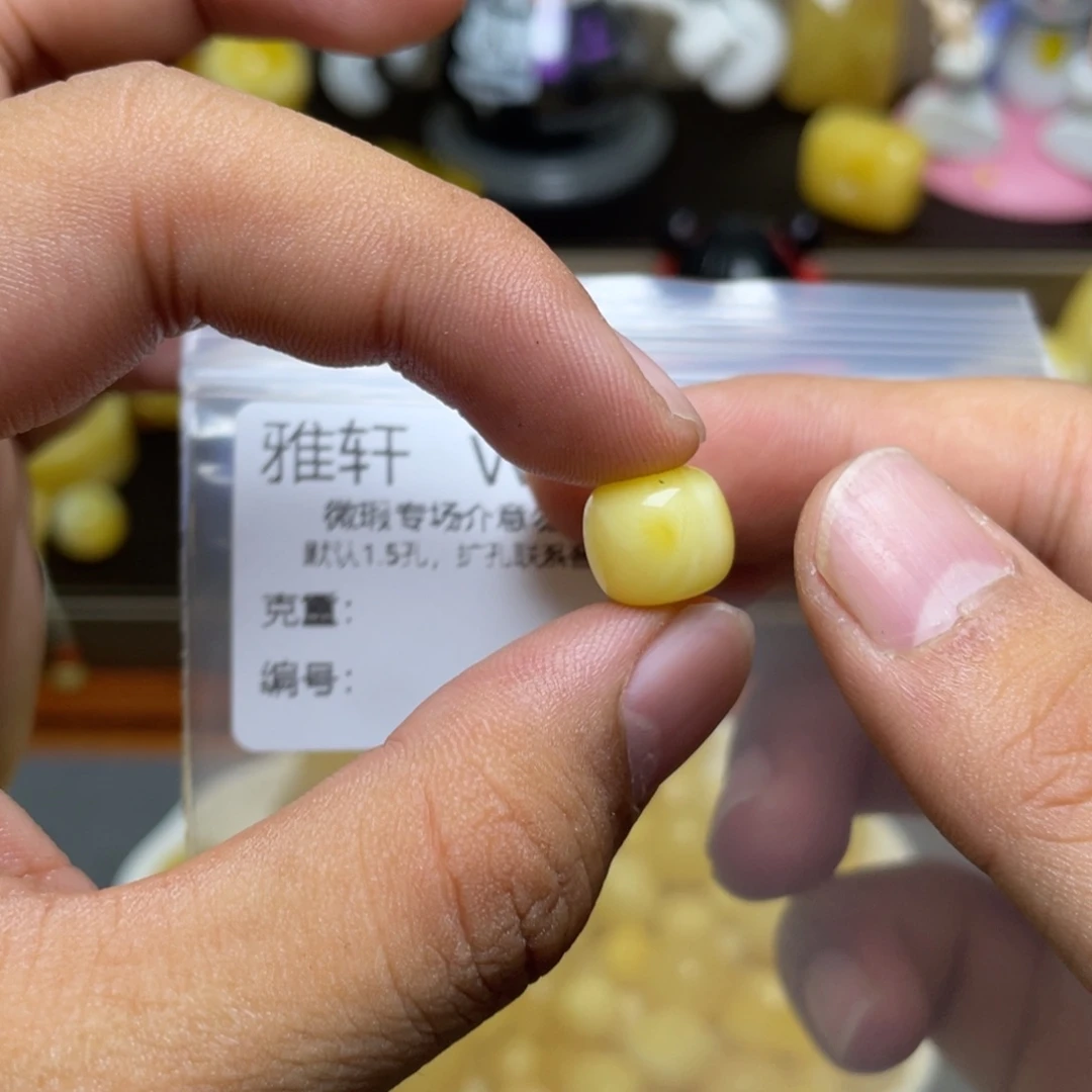 未镶嵌琥珀珠宝奇石