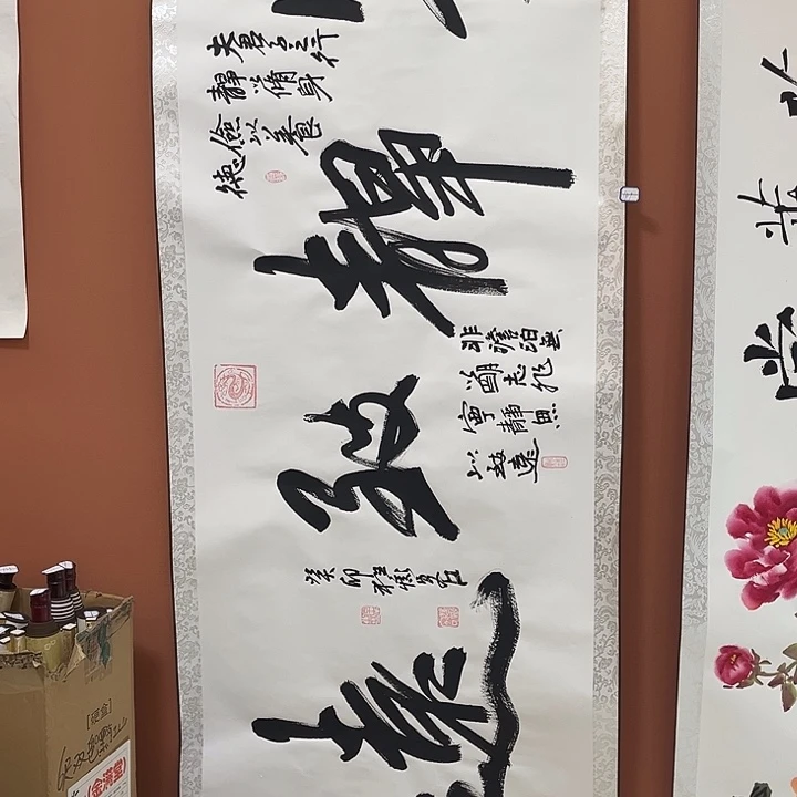 书法书法手写手写绘画149