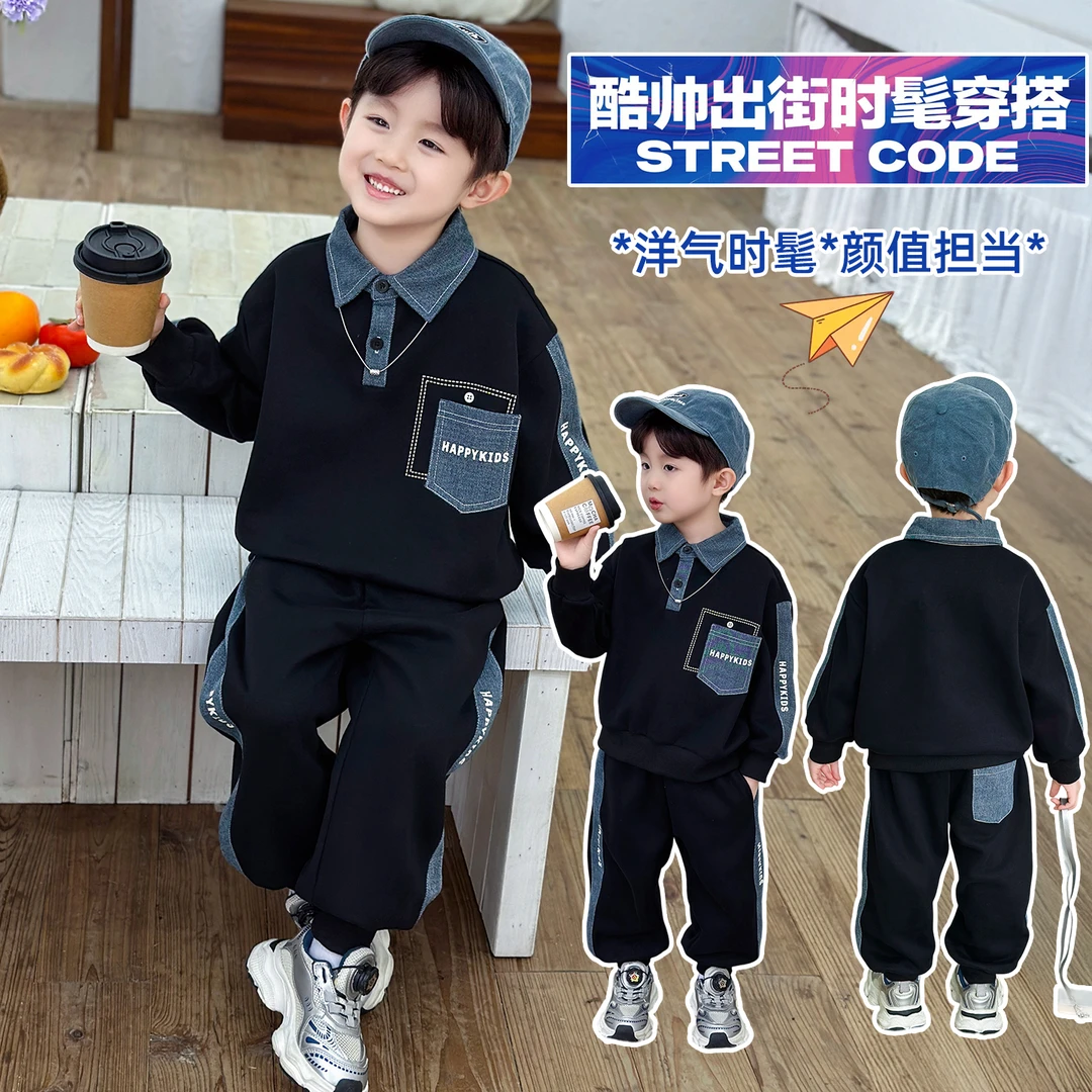 宇轩童男童2025秋季新款中小童潮流牛仔领POLO衫长袖长裤套装