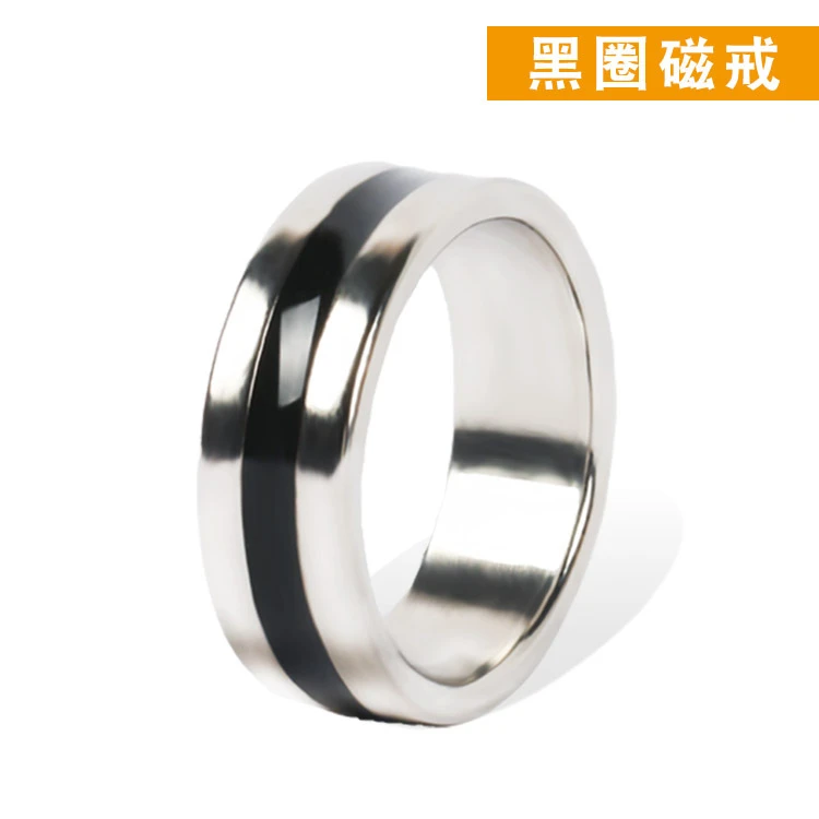 【磁力环 套装 高品质开心果穿杯子 磁戒 多样魔术道具 】