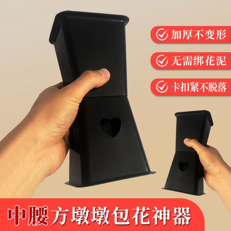 插花神器中腰方墩墩包花神器花店资材鲜花包装七夕母亲节花束底座