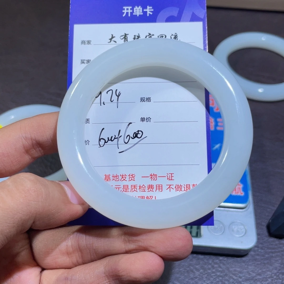 未镶嵌和田玉把件心**水