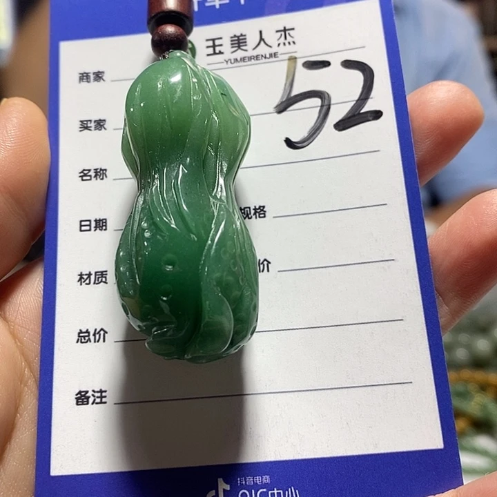 未镶嵌摆件密玉（石英质玉）