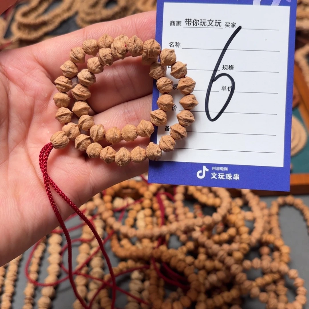 吊坠柏香籽/百香籽6号