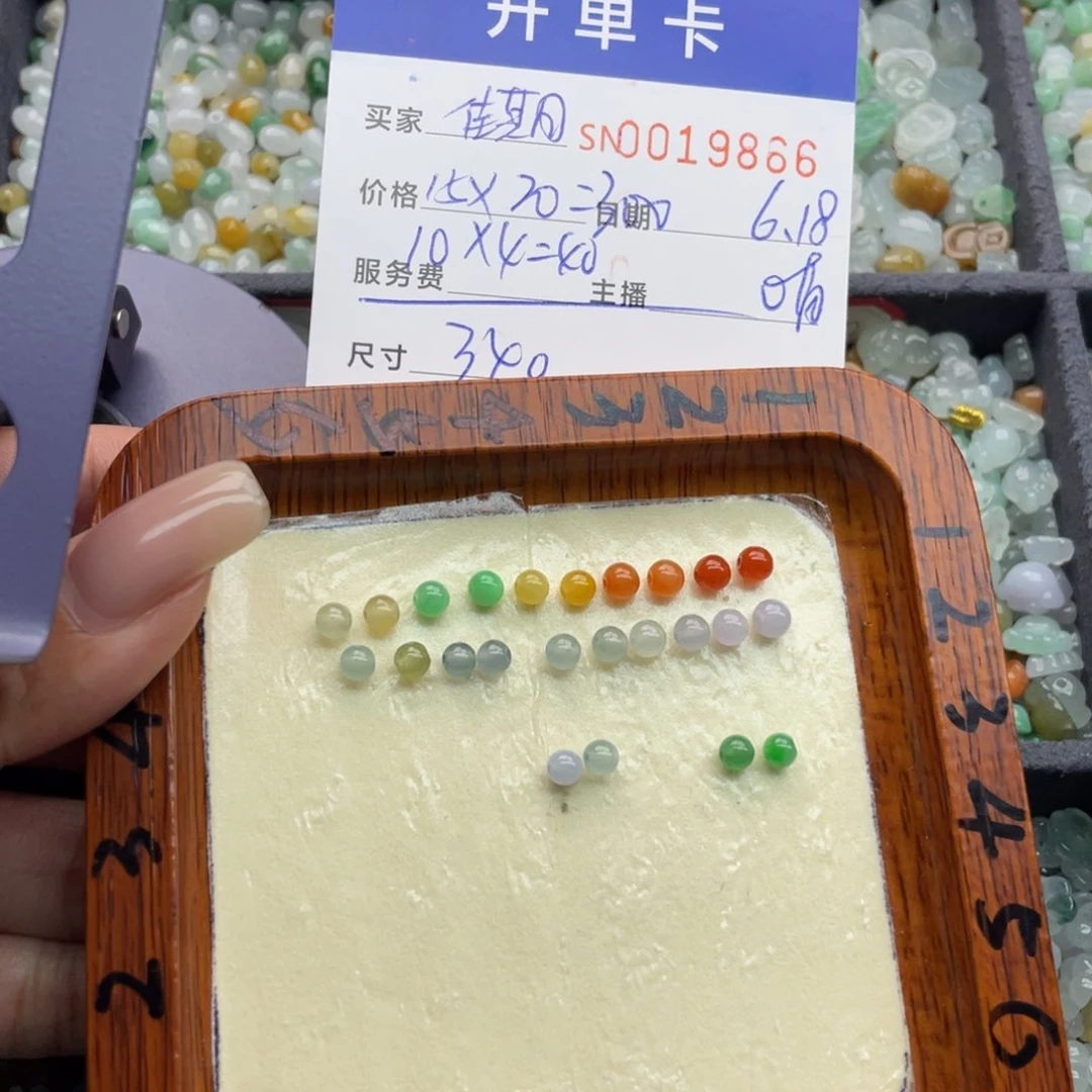 翡翠未镶嵌颈饰佳*00000019866