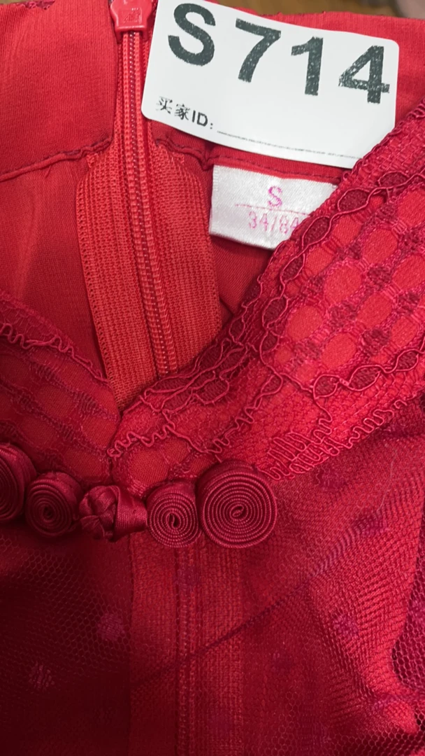 -714-瑕-------改良款旗袍