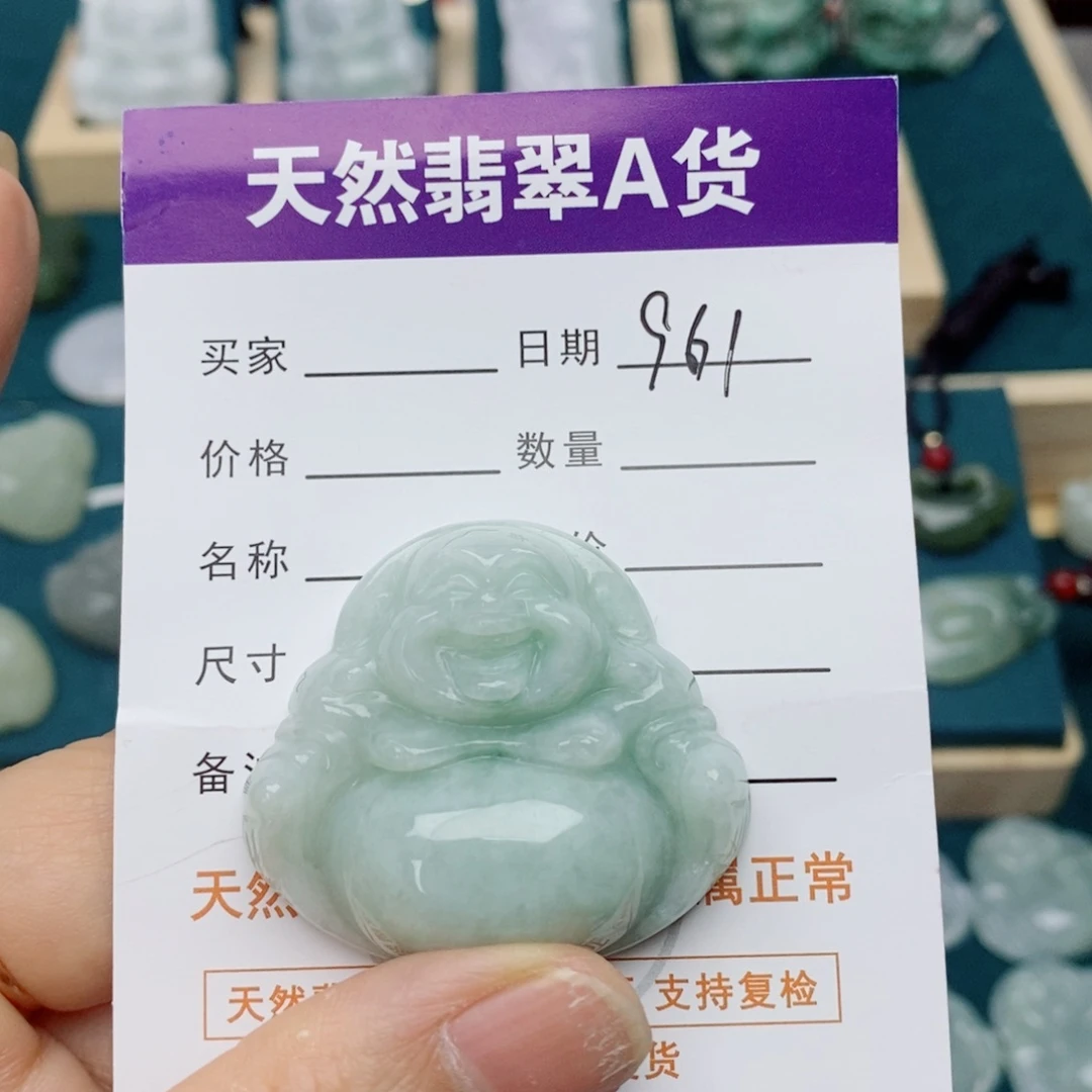 颈饰未镶嵌翡翠佛公