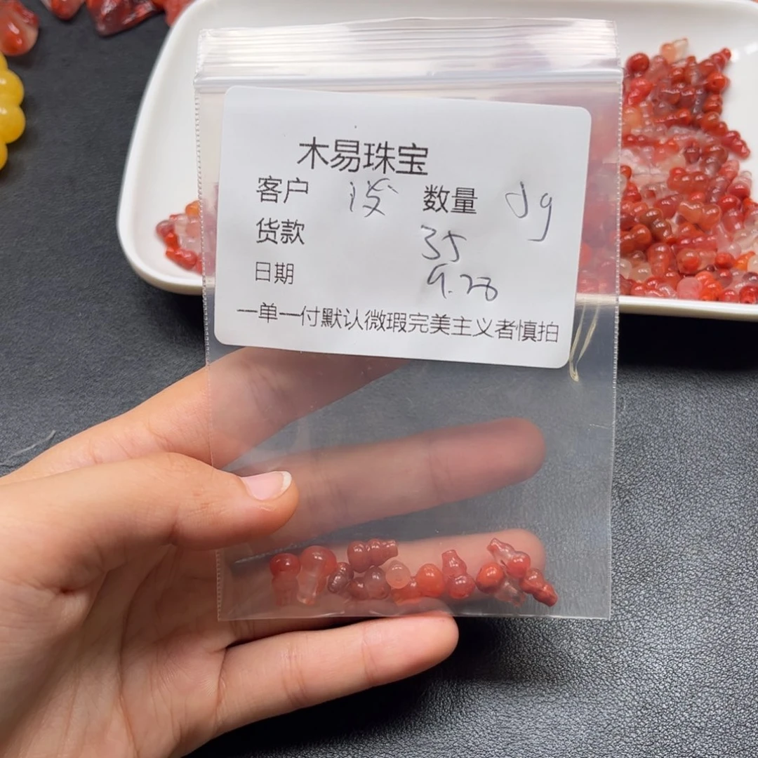 泼***裳南红玛瑙未镶嵌配饰